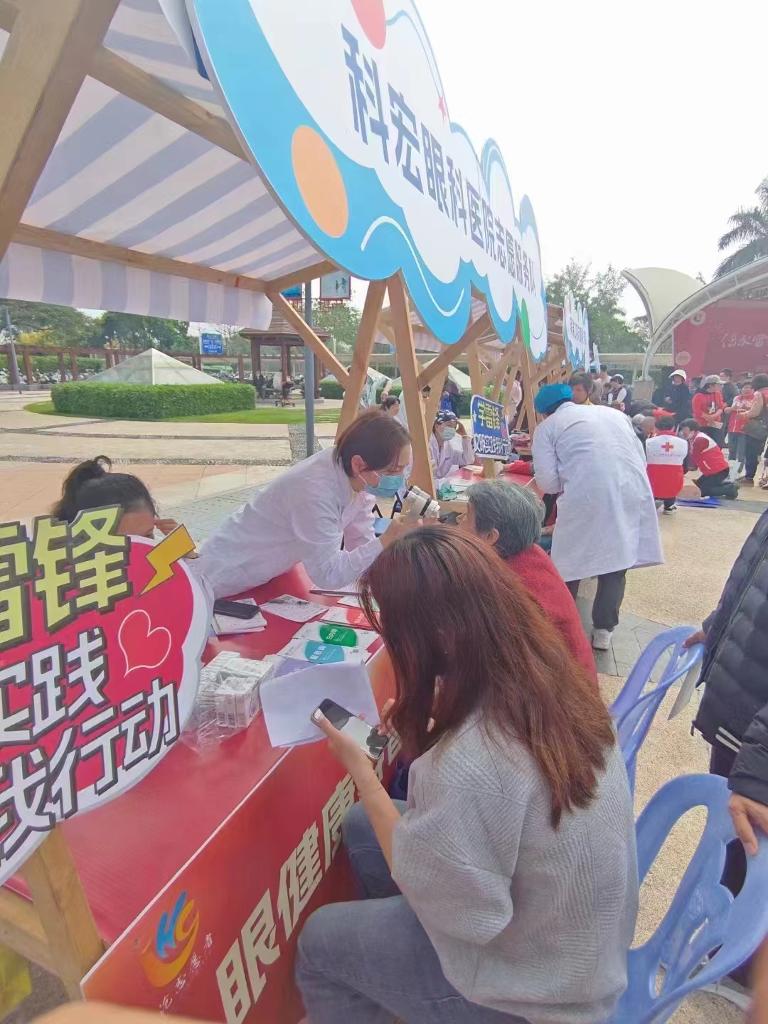 悦目堂与科宏眼科医院共同开展多个基层义诊活动