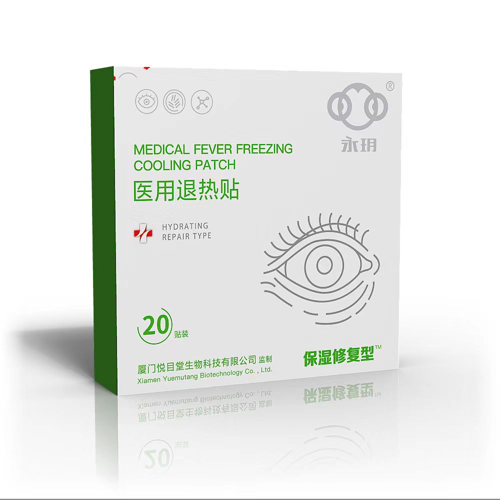 保湿性冷敷眼贴:对散光降度和眼部炎症有明显疗效