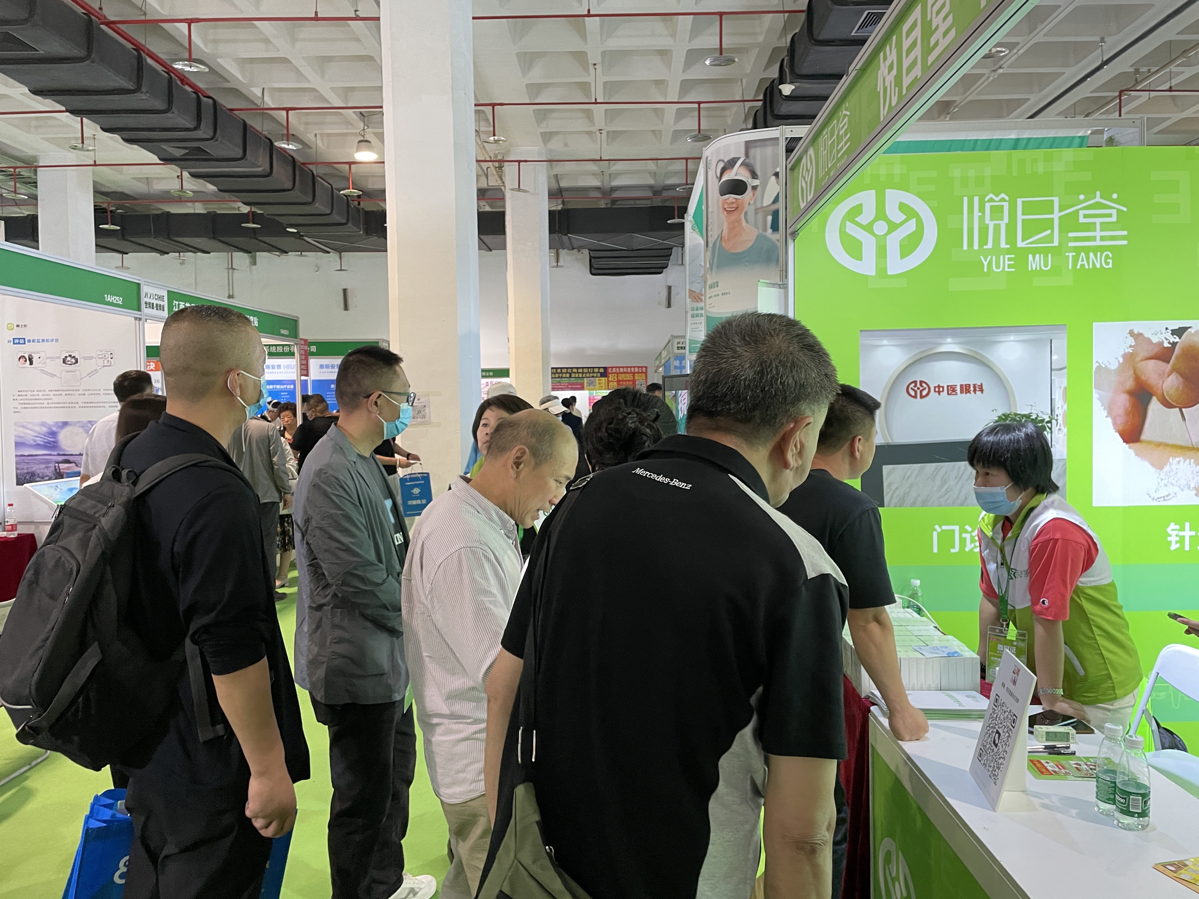 2023年5月北京大健康展 悦目堂耀眼亮相