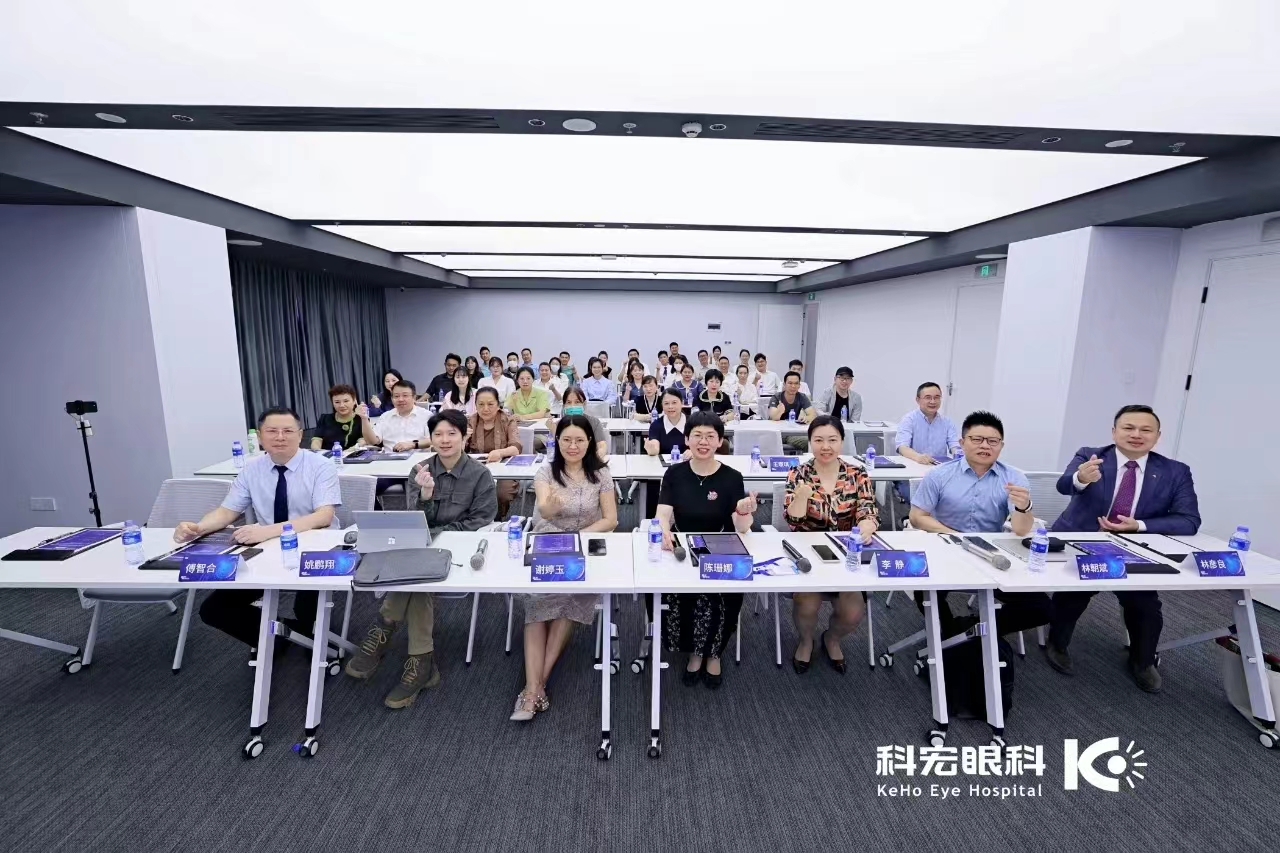 悦目堂与科宏眼科医院合作