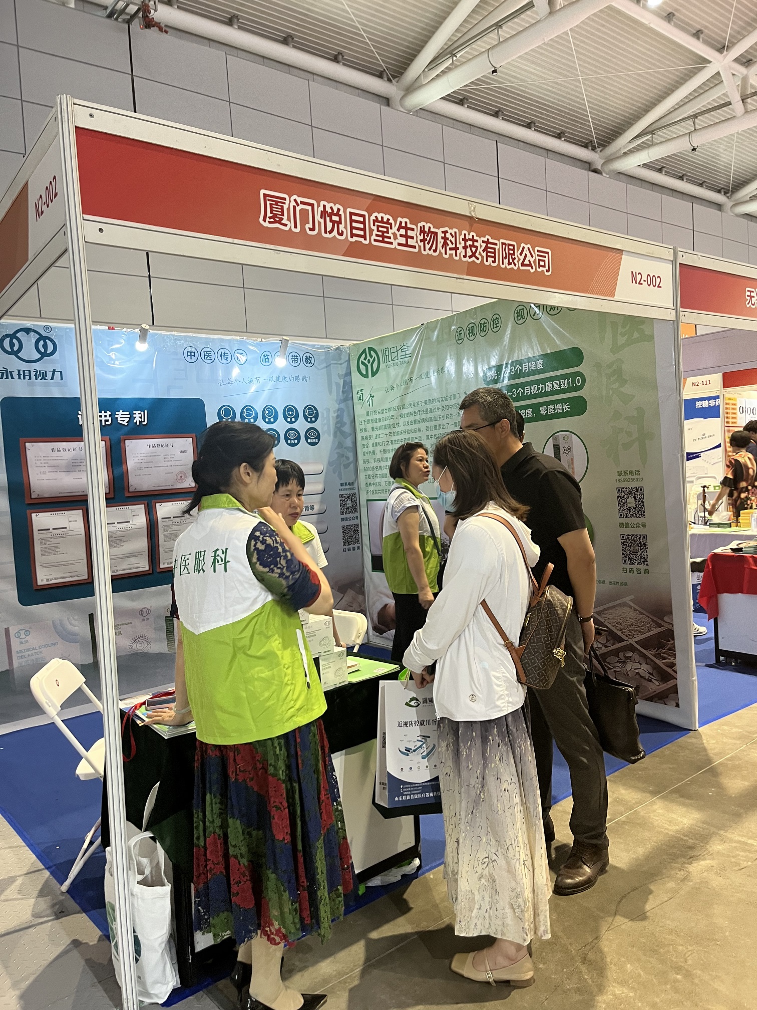 2024年5月 济南国际青少年眼健康产业展览会